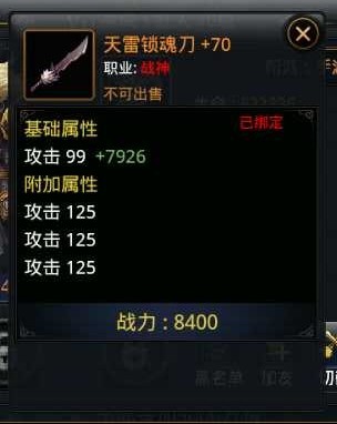 九游神魔装备攻略