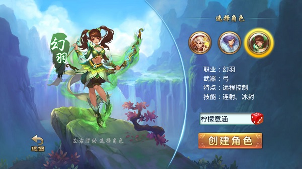 乾游游戏强势拿下修仙巨作《热血弑神》独家发行权