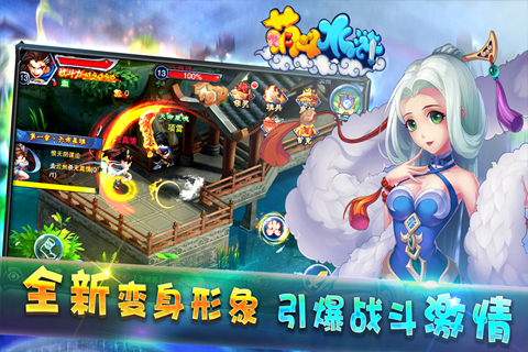 萌斗水浒好玩吗？萌斗水浒游戏介绍