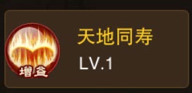 梦幻灵域职业技能全攻略2