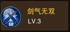 梦幻灵域职业技能全攻略4