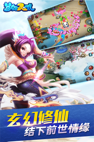梦幻灵域好玩吗?梦幻灵域游戏介绍