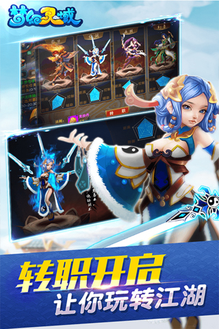 梦幻灵域好玩吗?梦幻灵域游戏介绍