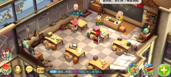 《梦想星城》独家评测：千颂依邻居的都市奋斗记