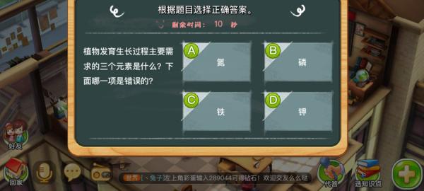 《梦想星城》独家评测：千颂依邻居的都市奋斗记