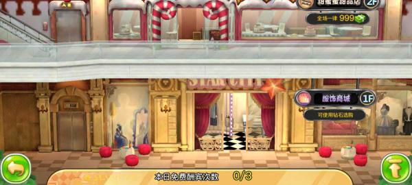 《梦想星城》独家评测：千颂依邻居的都市奋斗记