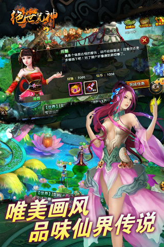魔神霸业好玩吗?怎么玩?魔神霸业游戏介绍