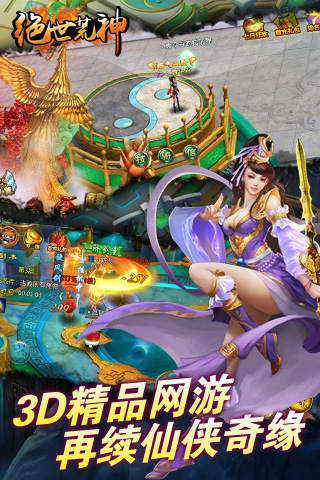 魔神霸业好玩吗?怎么玩?魔神霸业游戏介绍