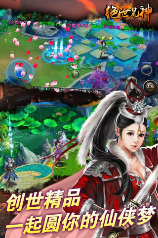 魔神霸业好玩吗?怎么玩?魔神霸业游戏介绍