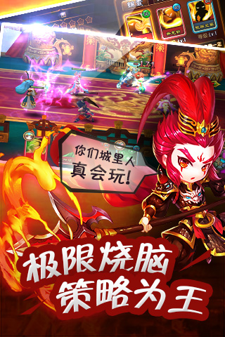 御龙三国志好玩吗?怎么玩?御龙三国志游戏介绍