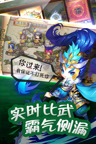御龙三国志好玩吗?怎么玩?御龙三国志游戏介绍