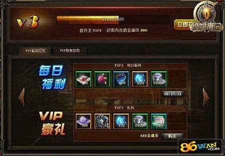 起点《绝世唐门》全新攻略让升级so easy!