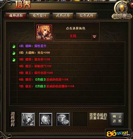 起点《绝世唐门》全新攻略让升级so easy!
