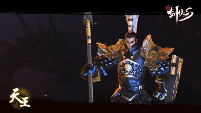 剑侠世界手游天王帮