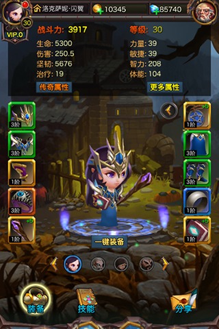 围攻大菠萝好玩吗？围攻大菠萝游戏介绍