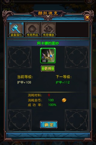 围攻大菠萝好玩吗？围攻大菠萝游戏介绍