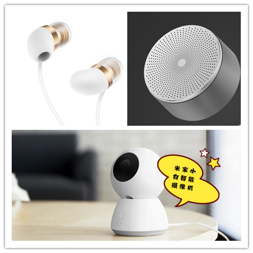 网易《大航海之路》公测开启,数码好礼大派送!