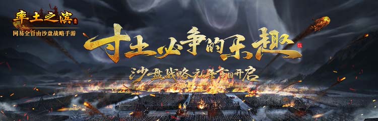 《率土之滨》周年庆典，狂送千元京东卡（限时22-23日2天）