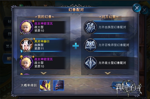 远征地下城《神魔圣域》全新资料片明日上线