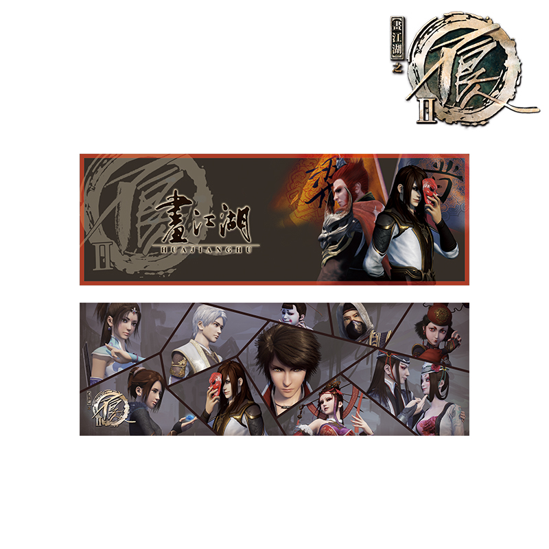 《不良人2》10月26日靠谱公测!有礼有我!