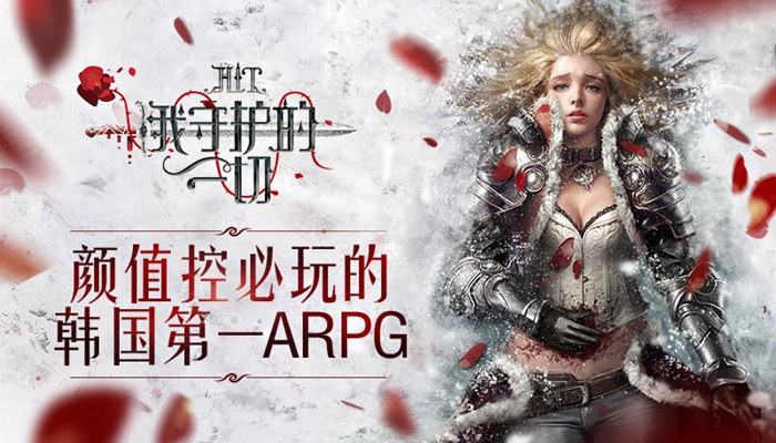 献给《HIT:我守护的一切》迎首发登录必得6元代金券