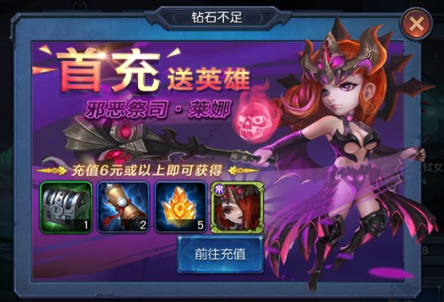 《迷雾世界》3.23首发，您有一张6元代金券未领取