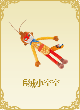《西游记之大圣归来》7月20日,燃情公测!登录送5元!