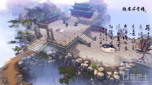 端游移植精品 侠客风云传手游今日仅1分钱