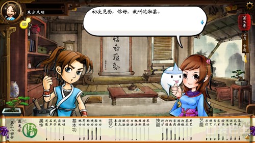 端游移植精品 侠客风云传手游今日仅1分钱
