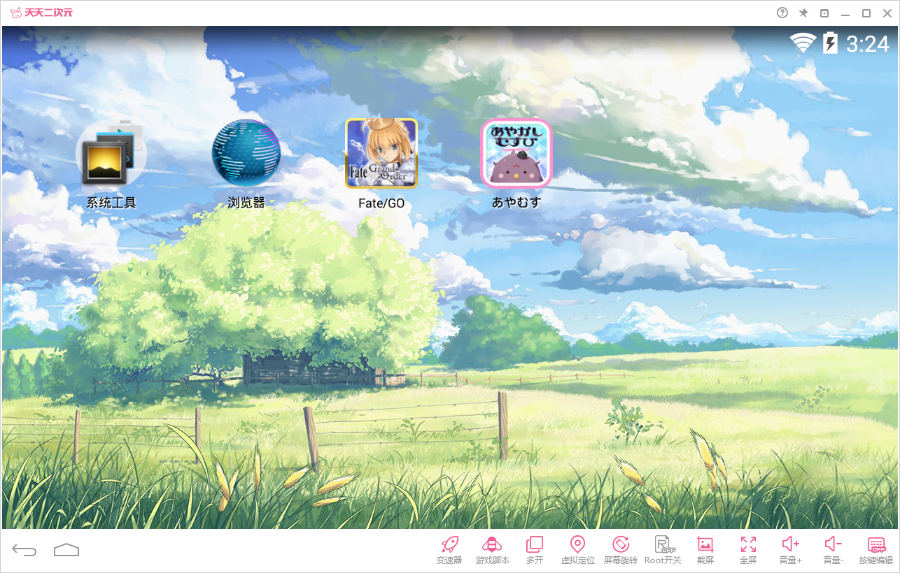 日服妖怪结缘怎么用电脑玩？日服妖怪结缘电脑版教程