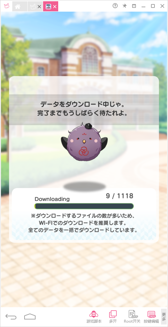 日服妖怪结缘怎么用电脑玩？日服妖怪结缘电脑版教程