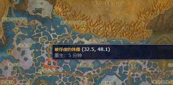 魔兽世界白色烟雾弹图纸怎么获得3