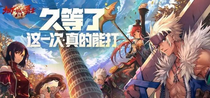 dnf手游冒险类隐藏奖章怎么获得1