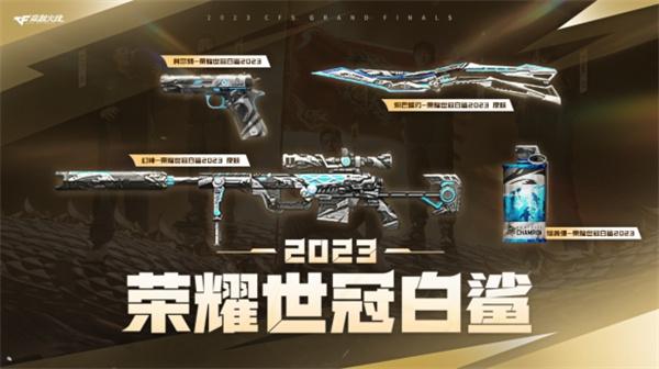 cf唯一性道具無法重復到賬是什么意思2