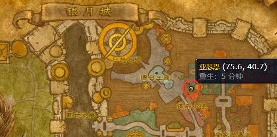 魔兽世界白色烟雾弹图纸怎么获得4