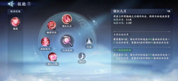 封神再临手游下载安装2
