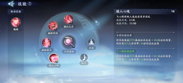 封神再临手游下载安装4