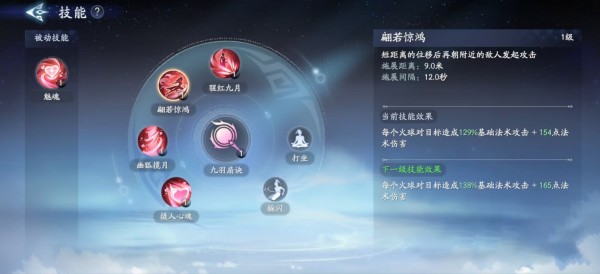 封神再临手游下载安装3