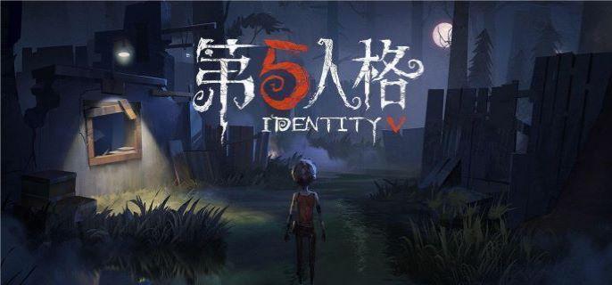 第五人格红蝶天赋怎么加点1