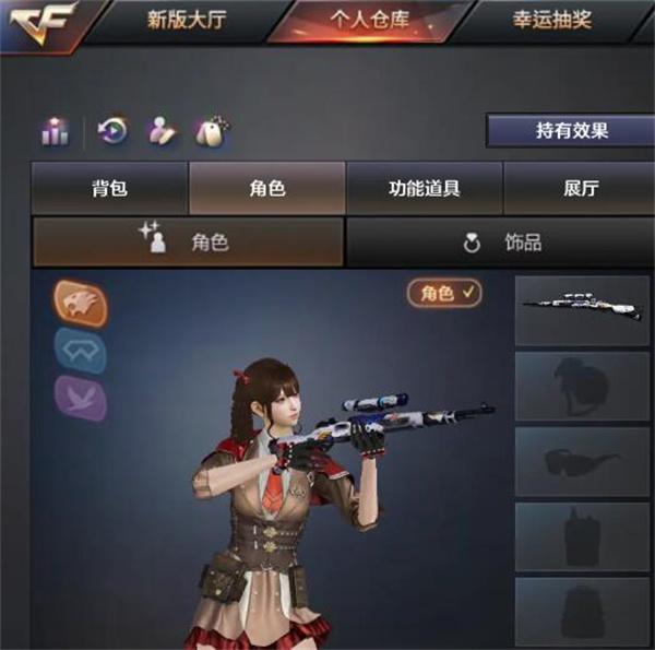cf財產鎖怎么沒了4