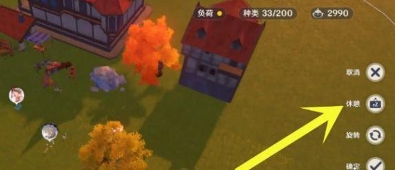 原神塵歌壺怎么換同伴6