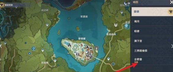 原神塵歌壺怎么換同伴2