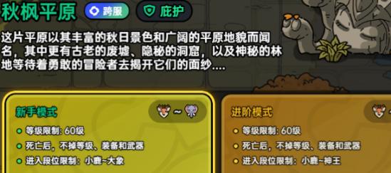 英勇之地狂猪族长在哪4