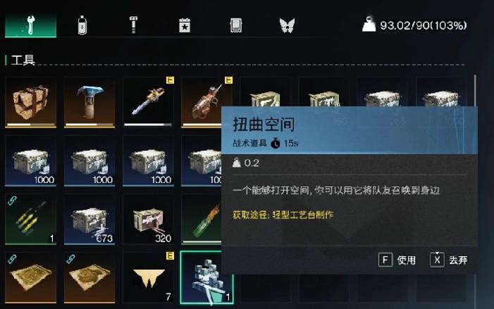 七日世界电力不够用怎么办1