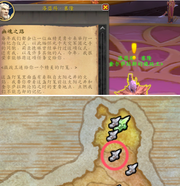 魔兽世界血精灵传承护甲怎么获得4