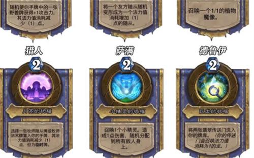 炉石传说灌注可以叠加吗