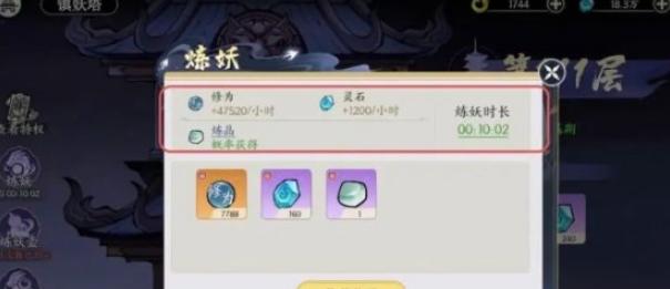 掌门下山怎么快速升级2