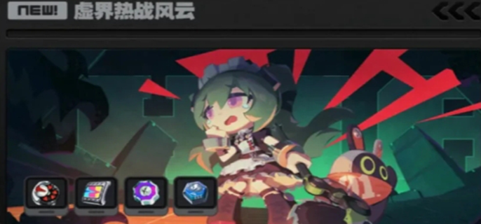 绝区零1.7版本什么时候更新