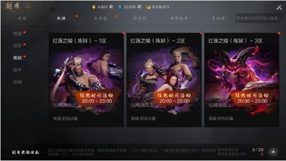 剑灵2装备怎么获得5