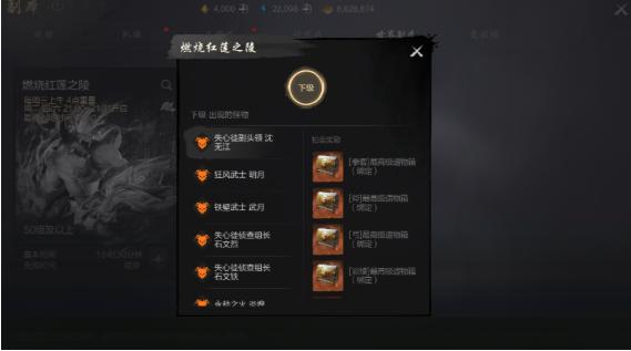 剑灵2装备怎么获得6